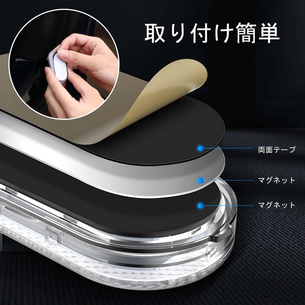 LED Room Lamp, Car Lighting, Touch Light, Set of 2, USB , Magnetic Car