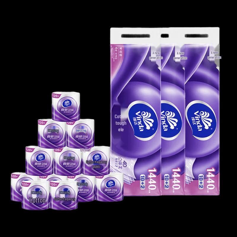Vinda Cotton Tough 4-Ply Toilet Paper