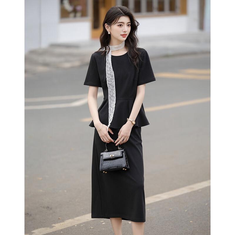 Demana Women's Ruffled Top & Skirt Two-Piece Set