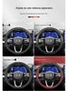 Steering Wheel Cover for GAC Trumpchi GS4 Plus, GS3, GS8, M8, M6 Pro, Shadow Leopard, AION LX, AION Y, AION V