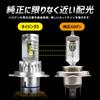 Sphere Light Motorcycle H4 LED Vehicle Inspection 6000K Made In Fanless 20G Earthquake SPHERELIGHT SLRZBH4060 Hi/Lo Headlight, RIZING3, 3000lm,