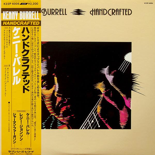 

LP Record KENNY BURRELL Handcrafted K22P6006 SEVEN SEAS 1978 Japan Jazz Used