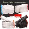 Men's White Cotton Frostbite-Resistant Work Gloves