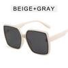 Korean Style Women Sunglasses Fashion Big Frame Square Shape Women's Glasses New Fashion Designer Sunglasses Woman