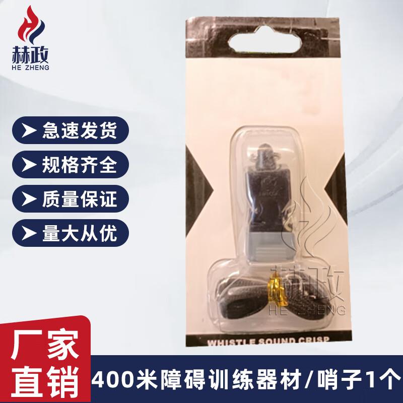 

Outdoor Obstacle Course Training Equipment