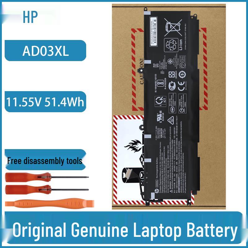 HP TPN-I128 AD03XL ENVY 13 Laptop Battery