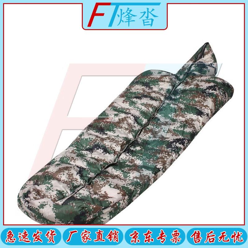 Fengta Winter Overcoat-Style Down Sleeping Bag