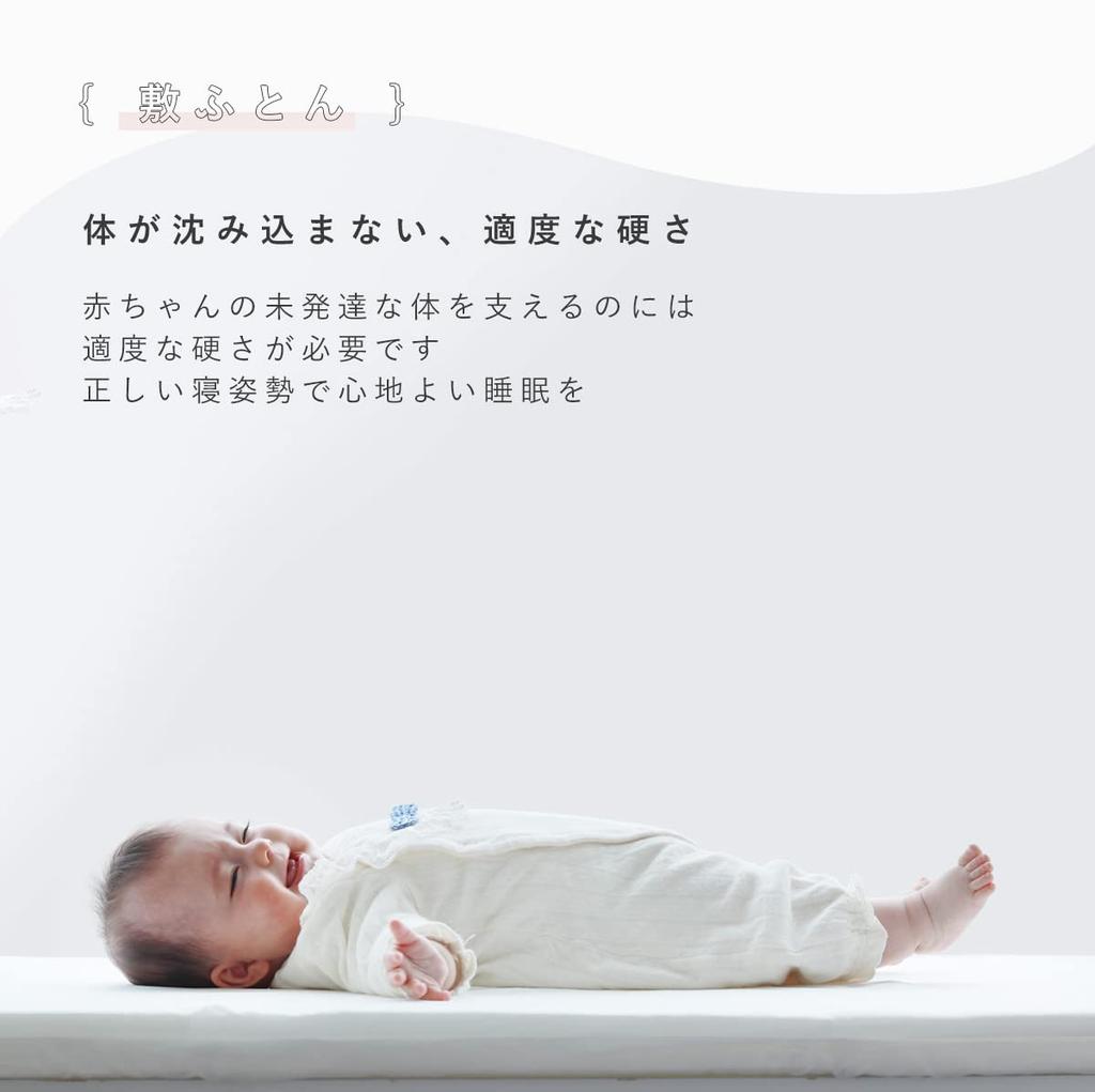 SANDESICA Maschinenwaschbares Baby-Bettdeckenset Leichte Wasserdichte Unterlage Futon Mini-Größe x (Nur Schläfer) (60 90 cm) [Spider] 7142-8888-34