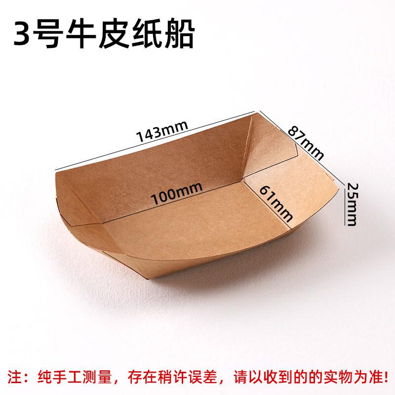 Disposable Paper Snack Plates