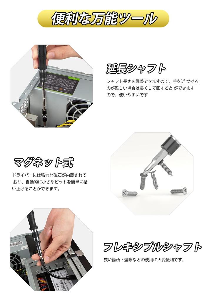 MOVMAO 2025 Precision Screwdriver 145 in 117 Special Tool Kit for DIY Repair Dedicated Case with Deep Black Set, 1, Bits, Torx, Magnetic, Non-Slip