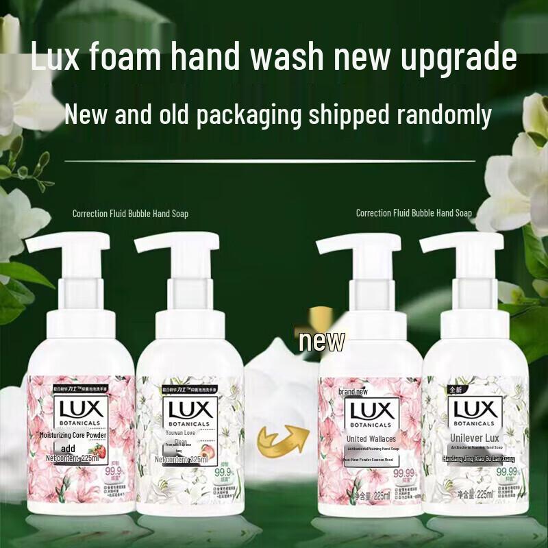 lux Foaming Hand Wash - Freesia Scent