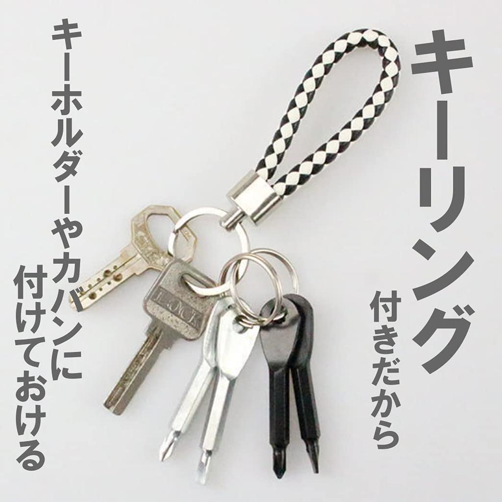 HappyHome Screwdriver Phillips and Set of with Key Screwdriver Keychain, Flathead, 2, Portable, Ring, (Black)