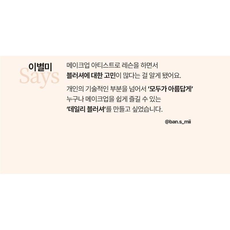 VDL - Cheek Stain Blusher - 7 Colors