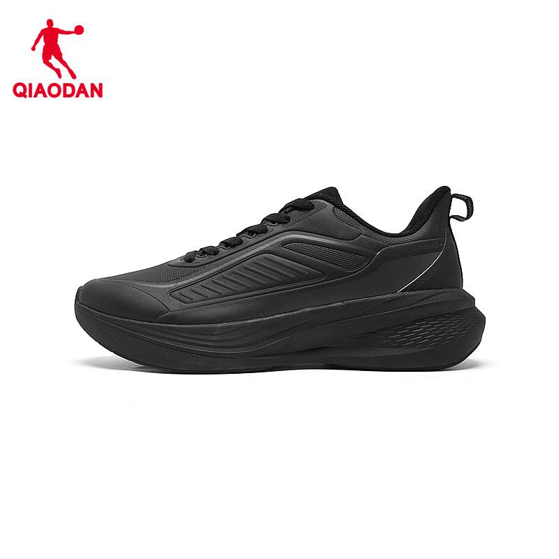 Jordan Men's Waterproof Running Shoes