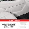 Fit For Lynk & Co 900 Car Center Console Lower Layer Privacy Storage Partition Inner Storage Box Car Interior Modification