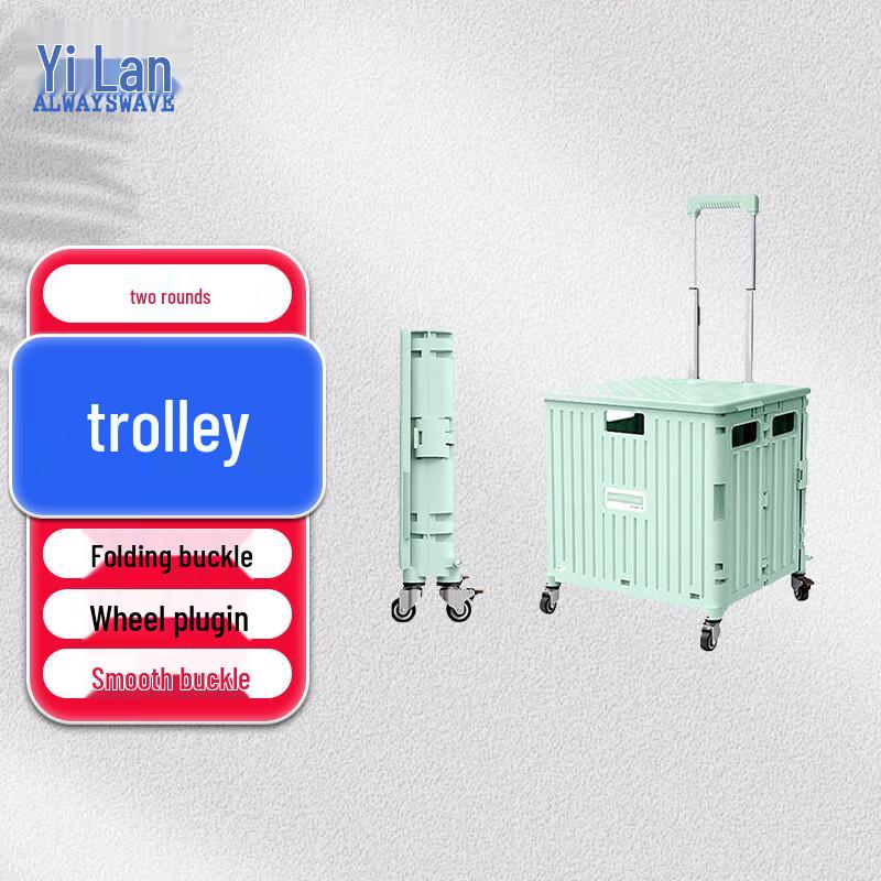 Yilan Lightweight Foldable Shopping Cart