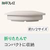 Wahei Freiz Microwave Silicone Pot for Cake Oven Heat Resistant up to Recipe Magicalino Steamer, Type, Ivory, Steaming, Stewing, Noodles, Making,