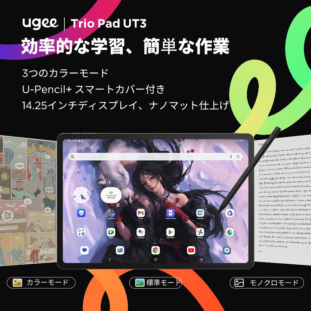 Coming in UGEE UT3 Android 14 GMS 10000mAh 27W Fast Dual and Wireless Projection [14.25-inch Tablet, 2024] Tablet, 2.4K Display, 8GB+256GB RAM,