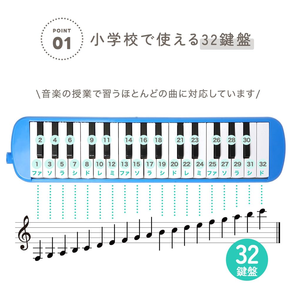 Anju Smile Maestro+ Pink Melodica, 32-Key Pianica, 6-Piece Set for Elementary School Students, Boys and Girls, Includes Tabletop Hose and Standing