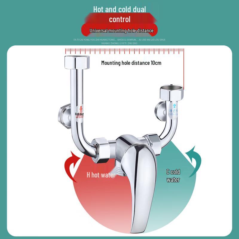 Beicheng U-shaped Shower Control Valve