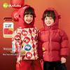 Red Baby Jacket - Dudujia Children's New Year Outfit