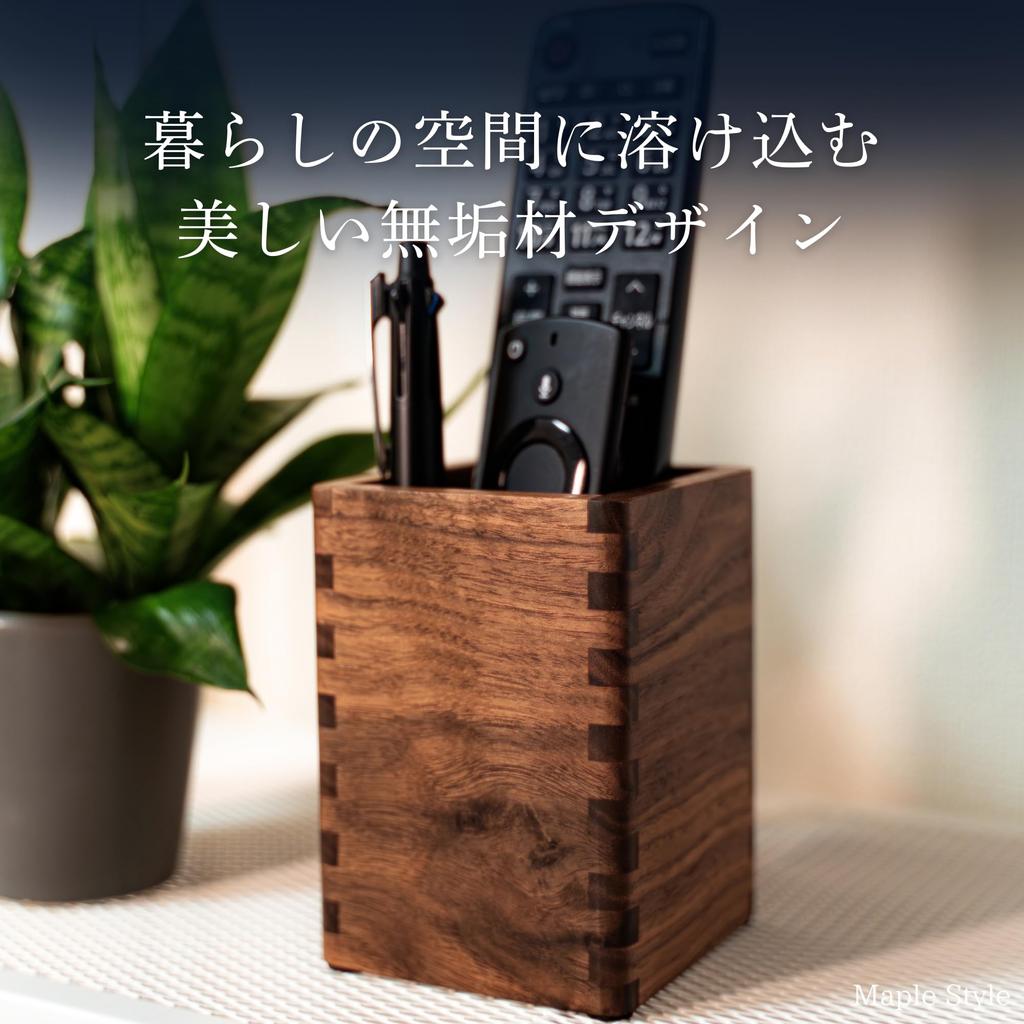 Wooden Pen Holder Interlocking Design Pen Solid Natural Wood Japanese Tabletop Pencil Desk Storage Cutlery Makeup Brush Storage [Maple Style] Stand,
