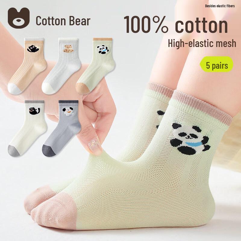 Cotton Bear Boys Mesh Mid-Calf Socks (5 Pairs) L