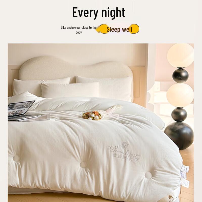 

Fangwang Gentle All-Season Antibacterial Quilt