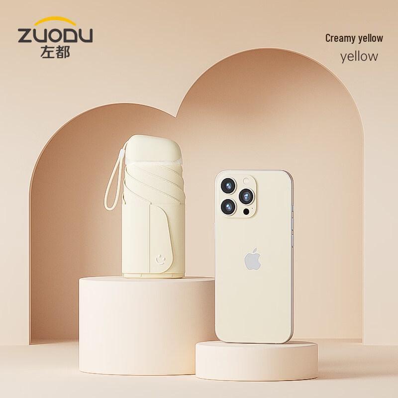 

ZUODU ZD208 Складной портативный зонт от солнца с рисунком улыбающейся карты