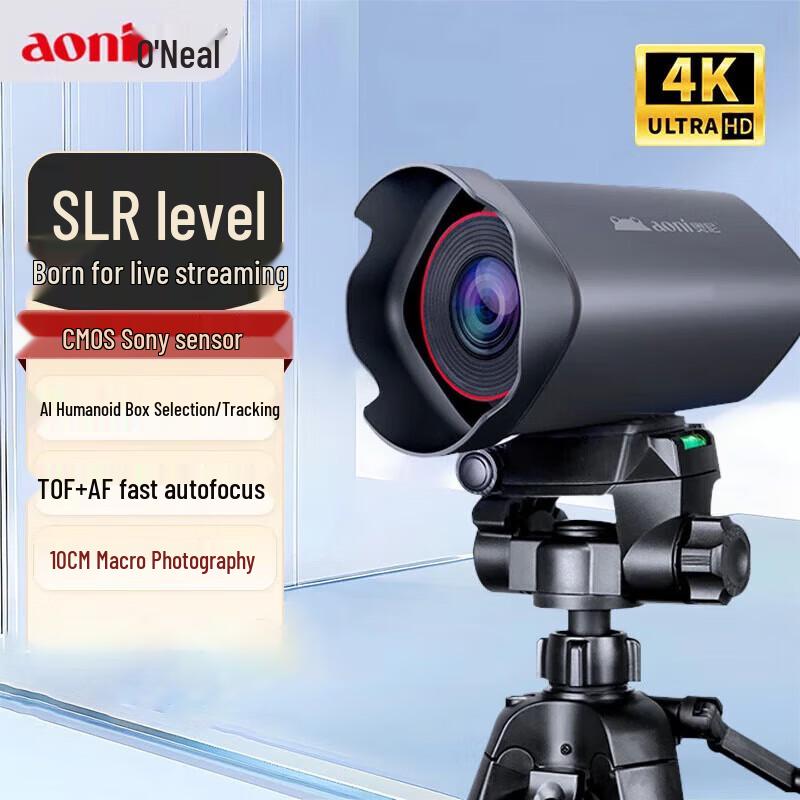 Aoni NX8max 4K Live Streaming Webcam