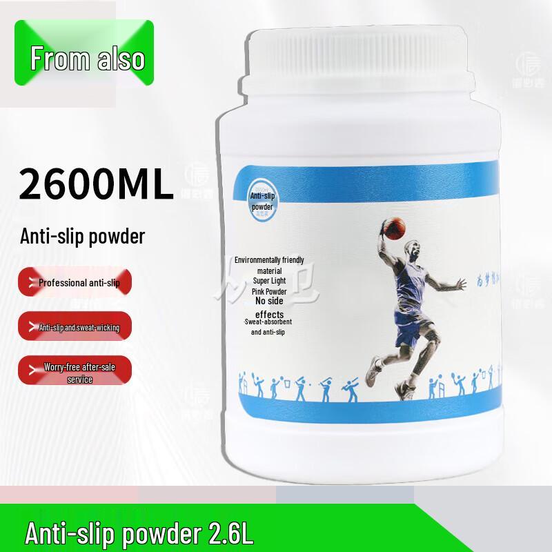 Congye Anti-slip Grip Powder for Gymnastics & Climbing