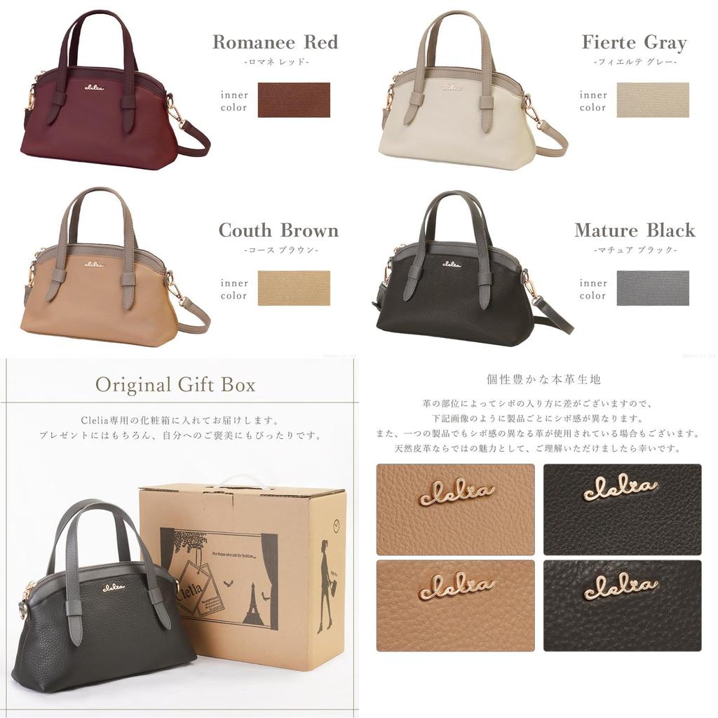 Shoulder Bag Genuine Leather Small 2way Crossbody Handbag Grage Series [Cleria] Women's [CL-51001] (Mature Black)