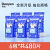 DeYou Wall-Mounted Wet Toilet Paper Refill Packs