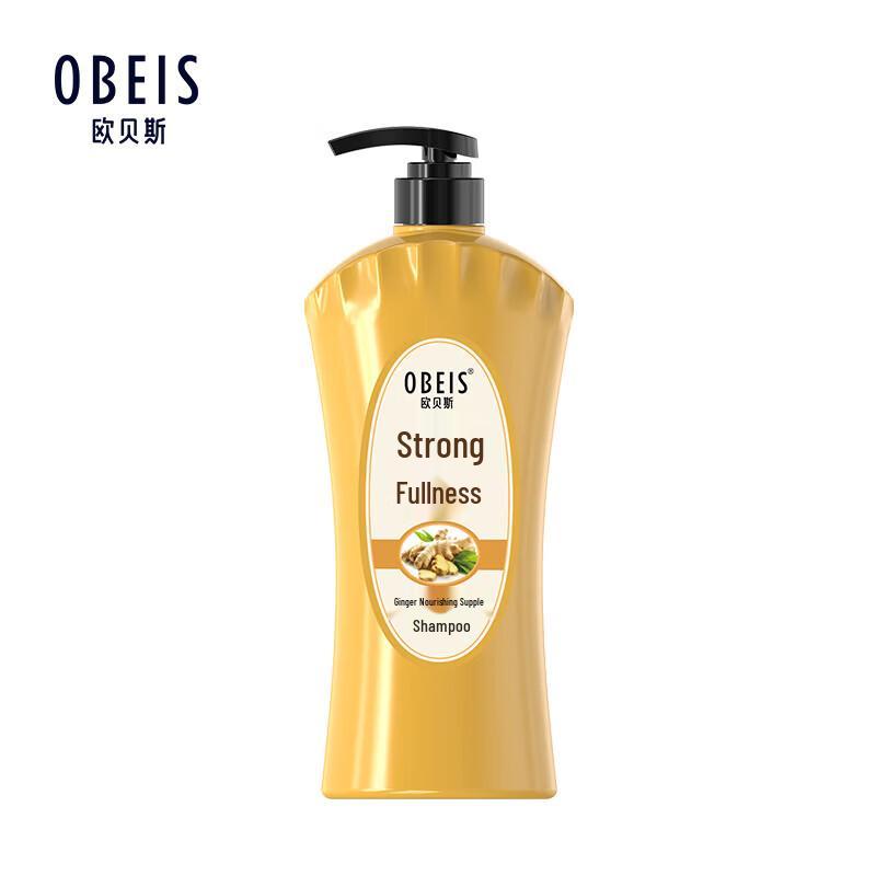Obeis Herbal Ginger Nourishing & Repair Shampoo