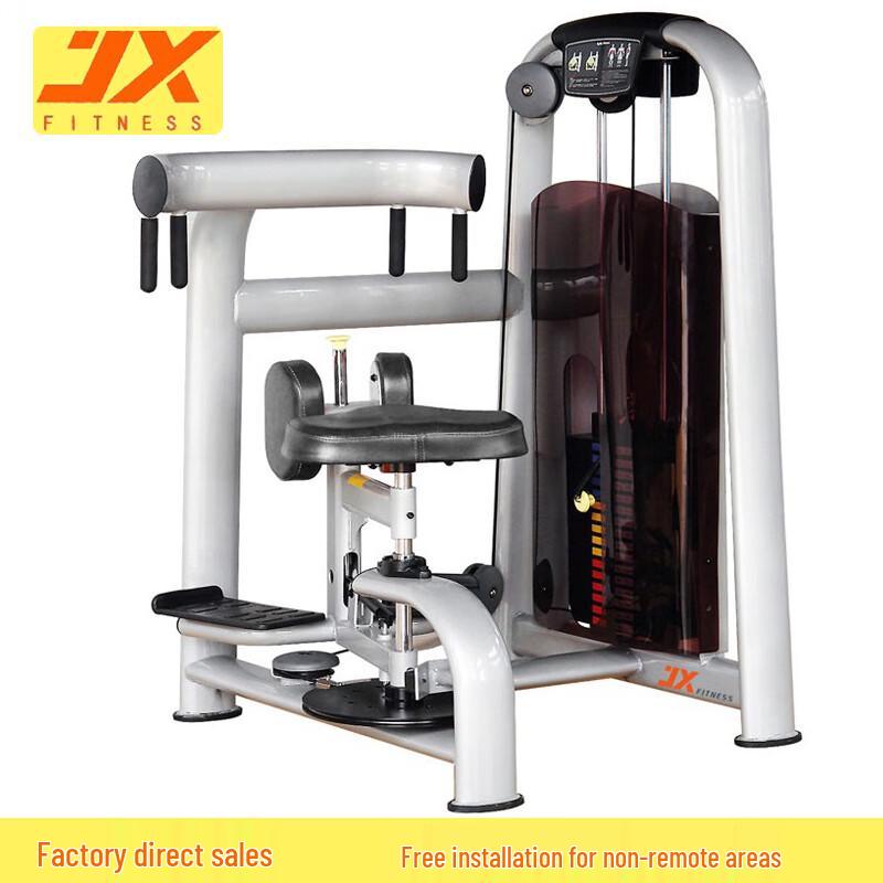 JUNXIA JX-806 Twist Trainer