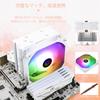Thermalright Assassin King 120 SE White ARGB CPU Air PWM Quiet Fan with Compatible with AMD LGA PC Cooling Fan Cooler, C12CW-S S-FDB Bearing,