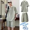 Men's Summer Ice Silk Polo T-shirt & Shorts Set