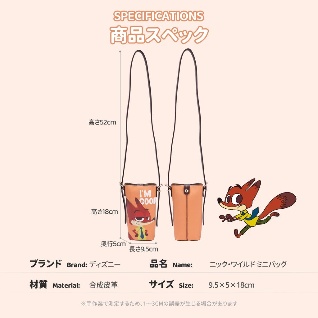 Notre MEGOS Disney Official Licensed Smartphone Pouch, Fashion Shoulder Bag, Crossbody Bag, PVC Neck Pouch with Belt (Nick Wilde)