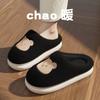 Maternity cotton slippers women's winter new indoor home non-slip waterproof warm plush bag and confinement shoes