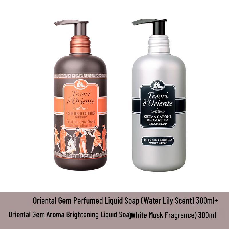 Oriental Gemstone Fragrance Liquid Soap Set