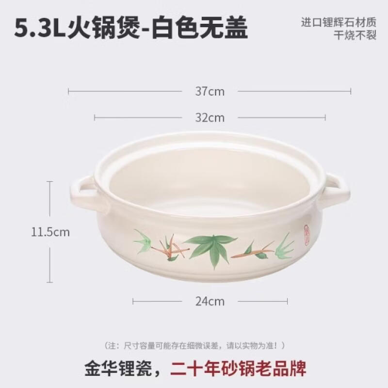 Handun Heat-Resistant Clay Casserole Pot