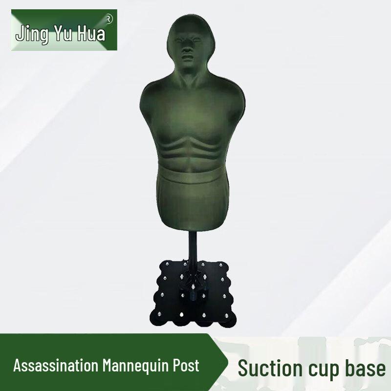 Jingyuhua Combat Training Mannequin