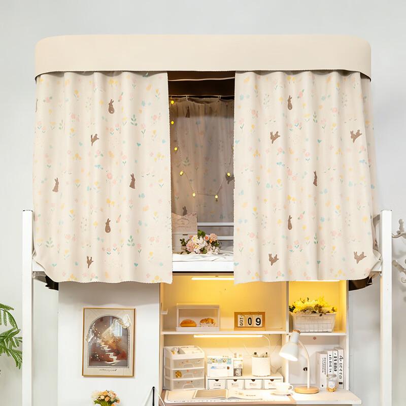 

Handun U-Shaped Dorm Bed Curtain Bracket