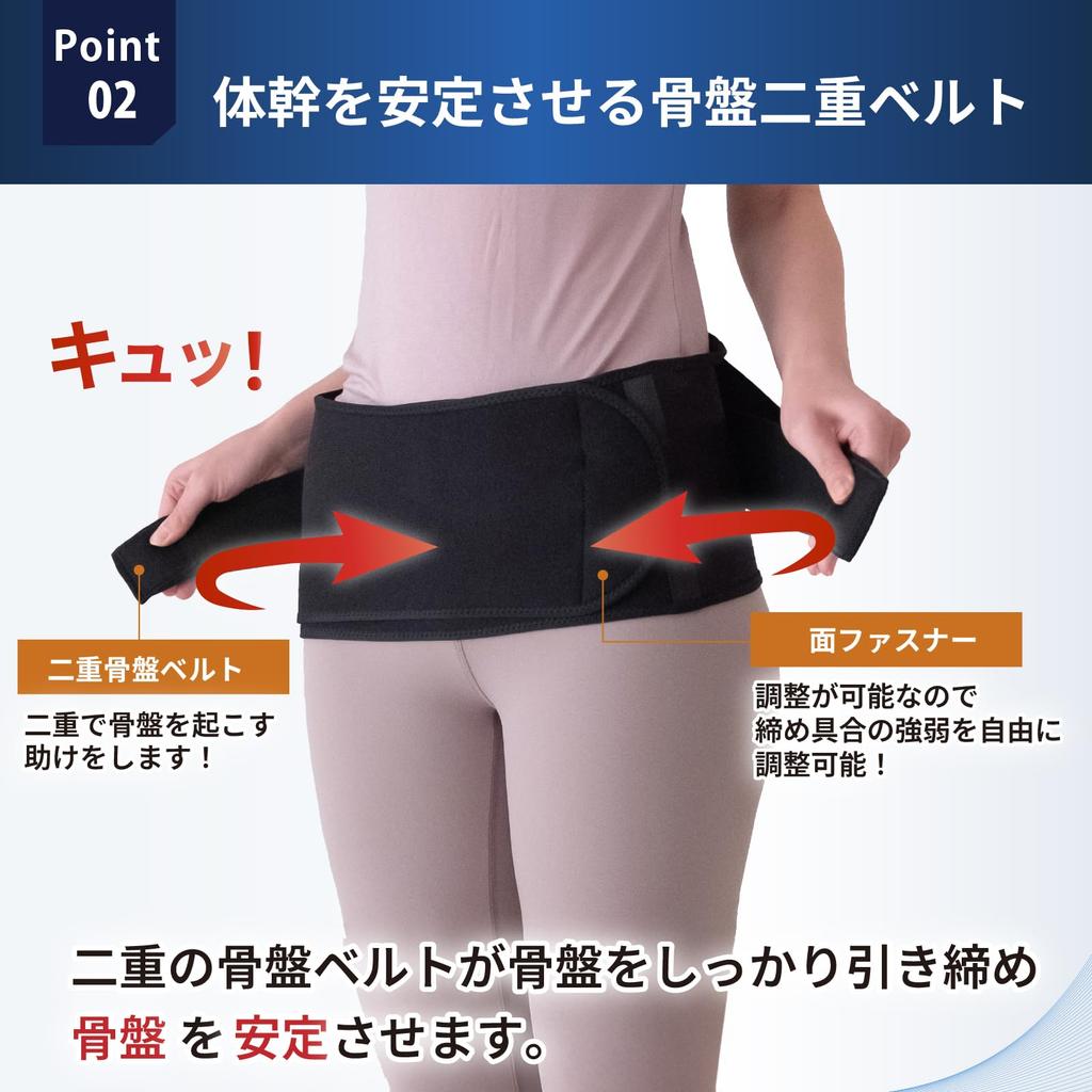 Ikiki Life Posture Supporter support for the back muscles and pelvis x Supervised by a physical Hunchback belt Unisex (Double therapist) (L size)