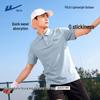 Warrior Men's Quick-Dry Ice Silk Polo T-Shirt