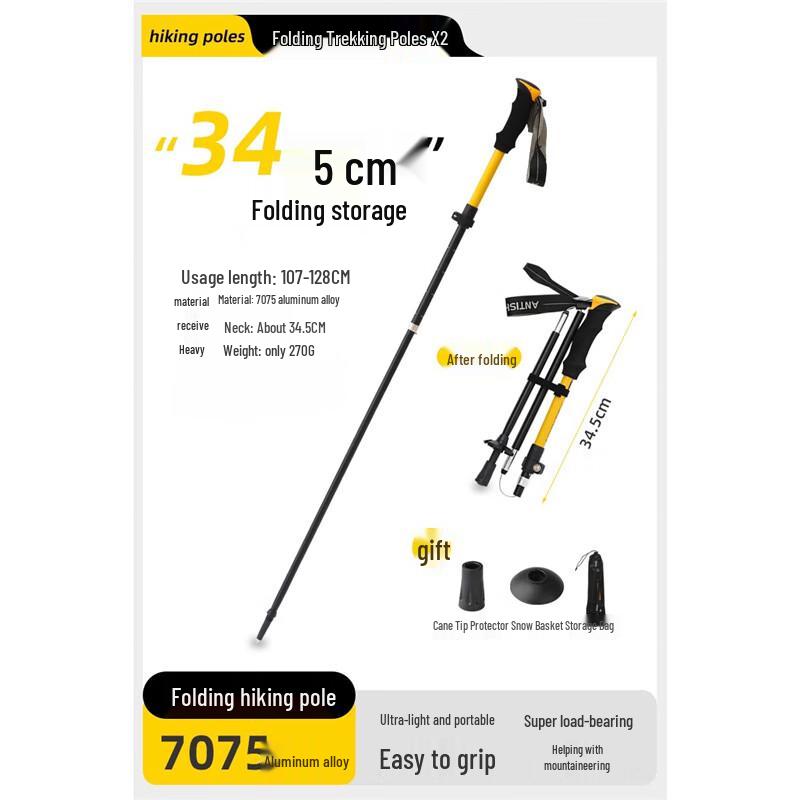 Limpang Ultralight Folding Trekking Poles (2-Pack) One Size