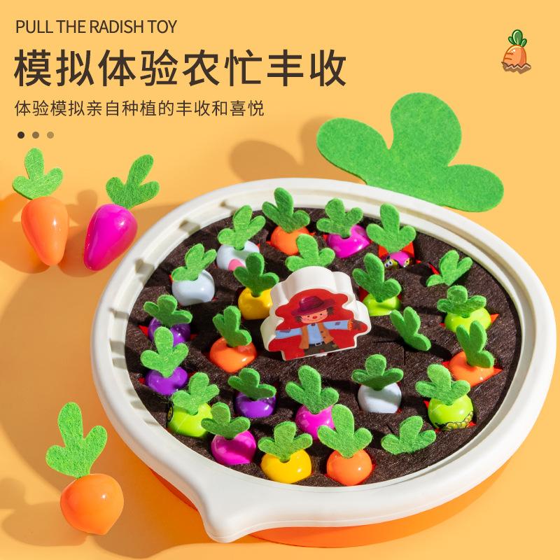 Pull Radish Toys, Early Education Educational Parent-child Interactive Toys, Memory Training Kindergarten Desktop Games