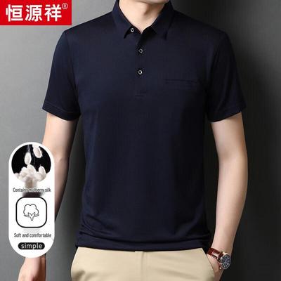 Magliette e canotte – Polo