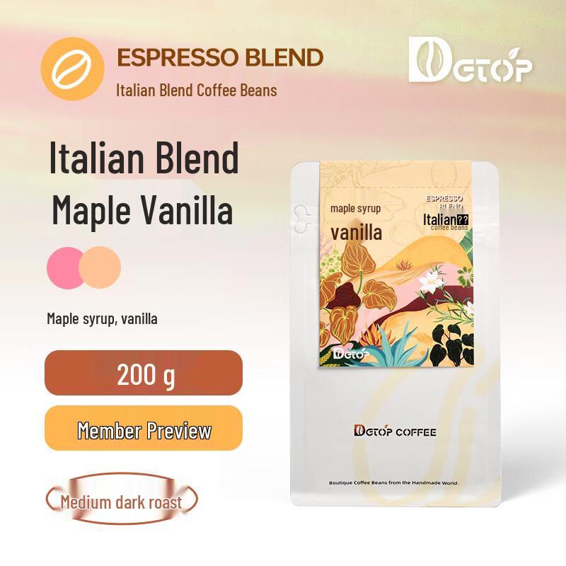 DGTOP Maple Vanilla Italian Blend Coffee Beans