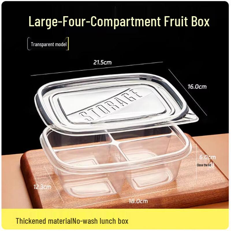 Shengbilai Divided Disposable Food Containers